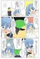 助太刀スルネイラコン用