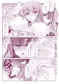 東方新刊パチュこあ主従逆転ックスエロ本サンプル
