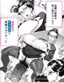 【商業告知】母親をディルドと再婚させてみた。