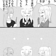 金銀銅とアダルトグッズ