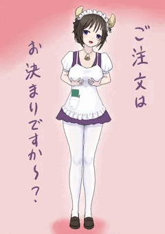 ウェイトレスなトカチさん