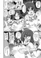【C90】SB69本