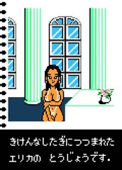 100％片思いベイビーアイラービュソー