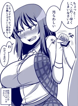 ゆうかりんはち○ぽに弱い