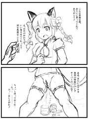 さいきんの楽描き
