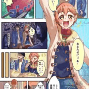 凛とお誕生日デート