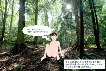 人けを感じたしずかちゃん