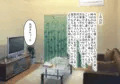 その日から叔母さんとの二人暮らしが始まった