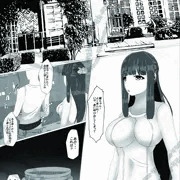 フェルンちゃんはモンスター種付けを楽しみたい(ムカデ壺編)③