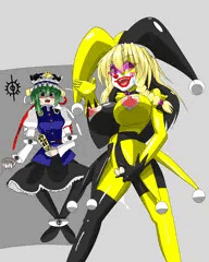 変(態)の魔法は魔理沙におまかせ(暫定)