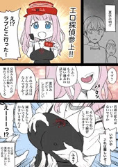 【ゆるふわ】藤原書記【巨乳】