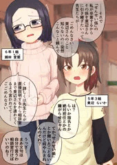 ”せんせい係”の引き継ぎ