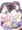 もしもμ'sの胸が入れかわったら+α
