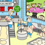 サ○ゼリヤのアレ2