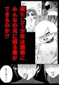 ヒーローに憧れる少年が悪の戦闘員のお姉さんに可愛がられて悪堕ち洗脳