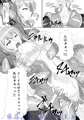 退魔閃姫伝漆（全編サンプル）