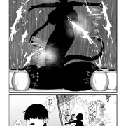 『妖怪えっち』第7話 　「濡れ女、堕ちる」