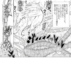 【植物触手】壁穴