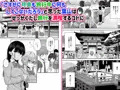 水泳部の無口でおとなしい月島さんはHに興味津々４
