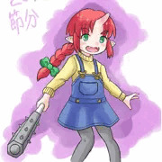 恵方ジャンスカ2018