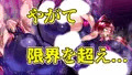 【CG集】ふたなり騎士は邪教の祭壇に捧げられる