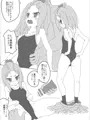 c91新刊　フリフラ本