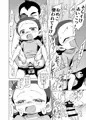 冬コミ新刊「似チアサ８　I子　プライベートプレイ」