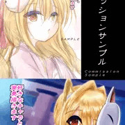 コミッション受付開始