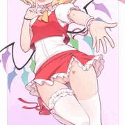 ぶっかけフランちゃん
