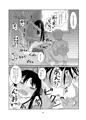 【コミティア129】赤井マコは断れない