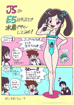 してみた。