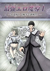 来週の表紙