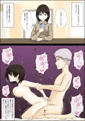 遊び慣れてない女の子がヤリチンに弄ばれる
