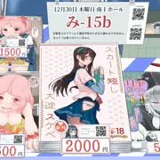 【C99】おしながき