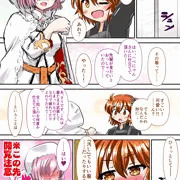 【スカ注意】マシュ染め