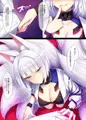 あずのみ