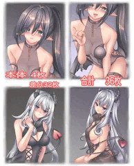 おねだり上手なサキュバスたん