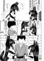 求愛トライアングル