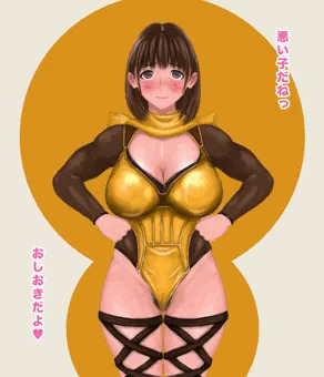 姉ヶ崎ねね