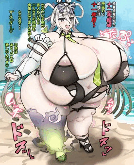 熟練経産婦呼延灼