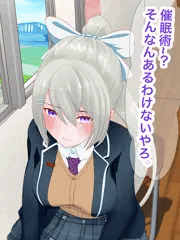 催眠術なんてあるわけないやろ