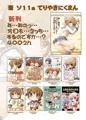冬コミおしながきです