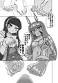 Feet Grand Order