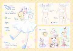 うちの子紹介