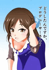 前かがみになるありす