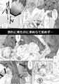 熊のちんぐり返し❤︎