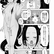 【マゾふた】4話