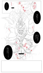 （らふ）おやおやおや　お目覚めですか