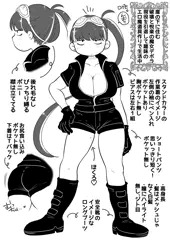 百合エロ漫画「悦楽魔女と純情シスター（仮）」魔女キャラ設定