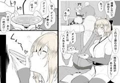 泥酔沖田さん　まとめ